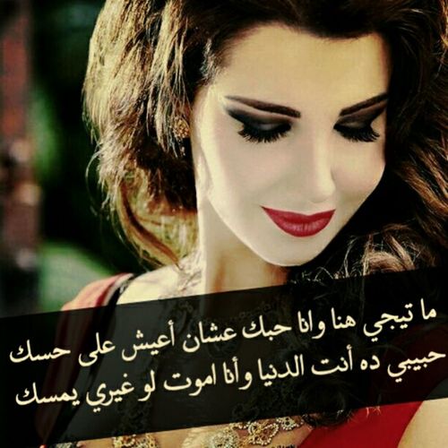 صور بنات مكتوب عليها كلام حب 20160908 16