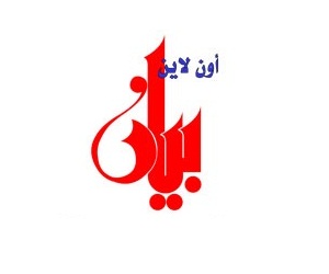 علامات اون لاين