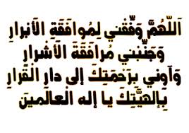 اناشيد قرانية بالصور 20161015 355