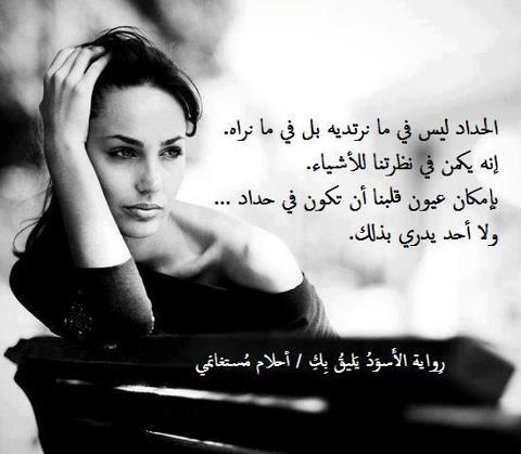 خواطر شعر حزينه