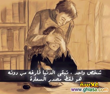 احدث صور حب بلكلام 20161023 1391