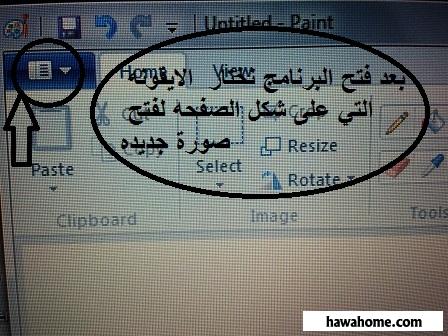 تصغير Html عرض كيفية الحل 20161007 513