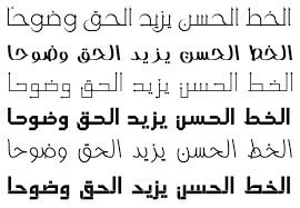 الخطوط العربية في الفوتوشوب