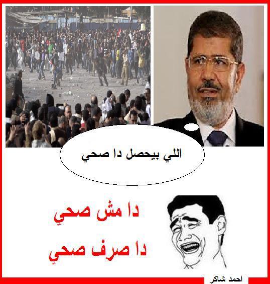 صورجديدة لمحمد مرسي مضحكة 20161023 1681