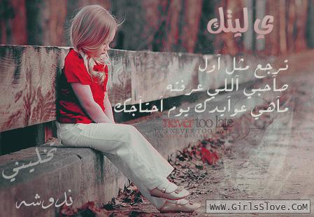 صورة كلام روعه مزخرفه 20161022 1203