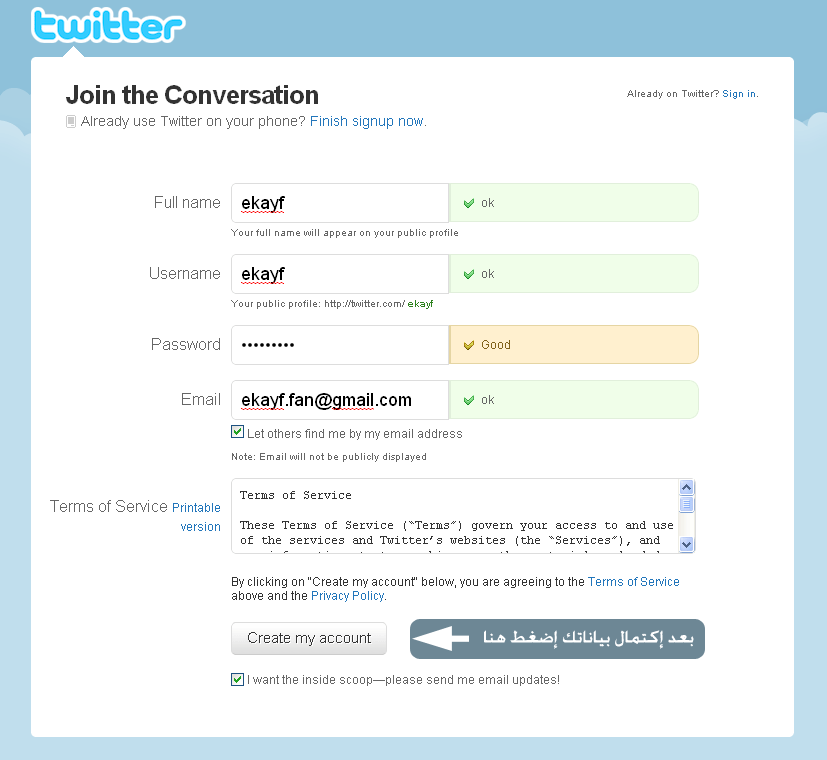 كيفية تسجيل في تويتر 20161014 48