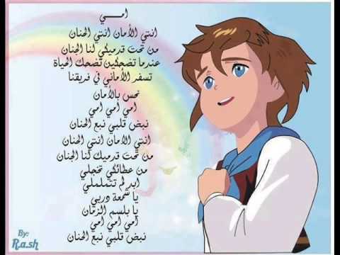 انت الحنان كلمات 20161023 977