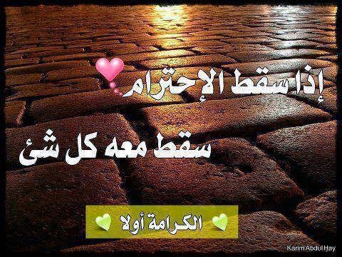 صور امثال وحكم يمنية 20161009 250