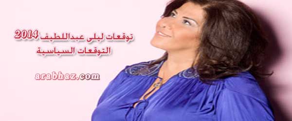 توقعات كارمن عن ليبيا 2020 20161023 1383