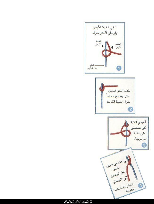 كيفية صنع البراسلي بخيوط الاحذية 20161008 24