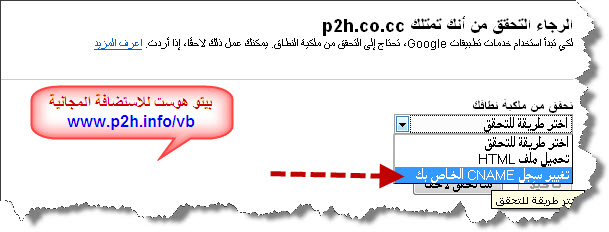 طرق عمل ايميل باسم موقعي 2020 20161014 672