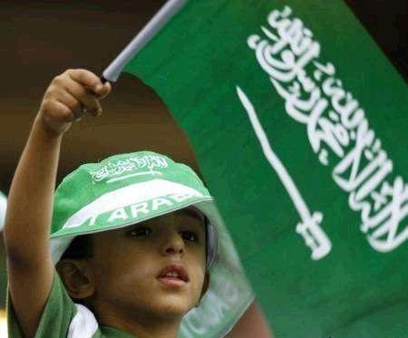 الوطني ماهو السعودي اليوم تعبير عن