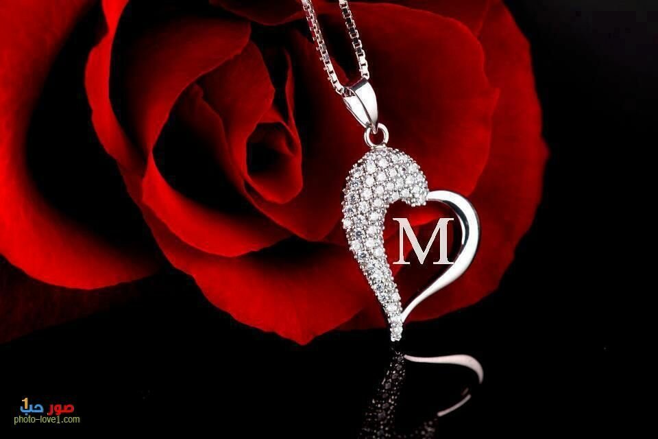 صور حروف رومانسيه جميلة احلى بنات
