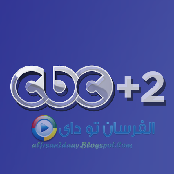 20161020 10 تردد قناة Cbc على النايل سات Rania Hamdy