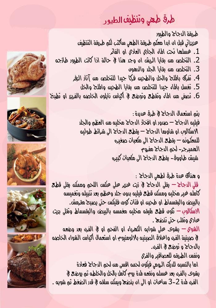 كل ما يهمك سيدتي