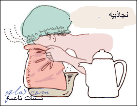 ازاي انضف البشره من البودره المائيه