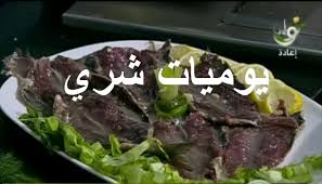 عمل رنجات عربية