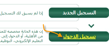 كيف استخرج الرقم السري لحافز