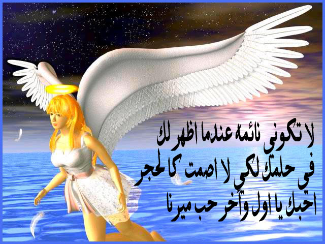 رومانسيات دلع