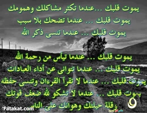 كلمات اسلامية حزينة