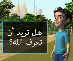 قصص حقيقية غريبة جدا