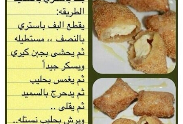 طريقة عمل باف