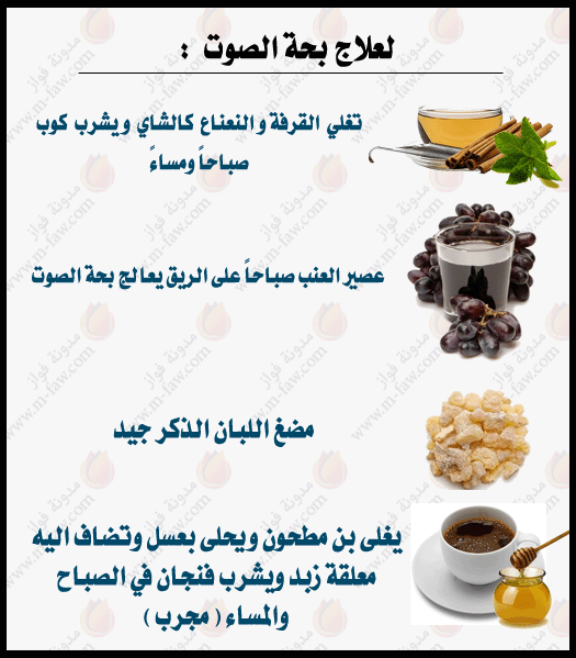 معلومة مفيدة عن الصحة