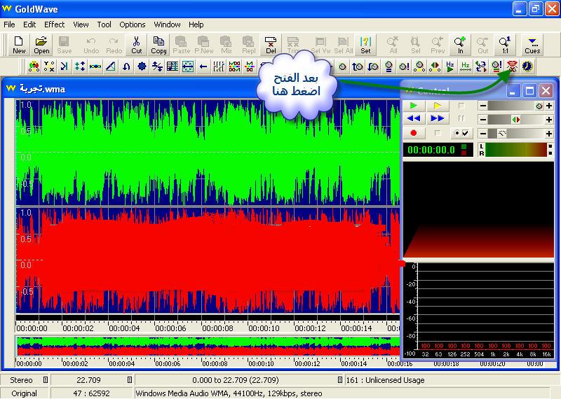 فصل الاغنية عن الموسيقى 20161016 1751