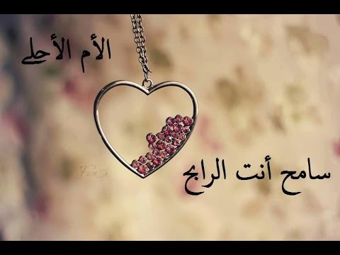 اغنية سامح انت الرابح 20161018 1710