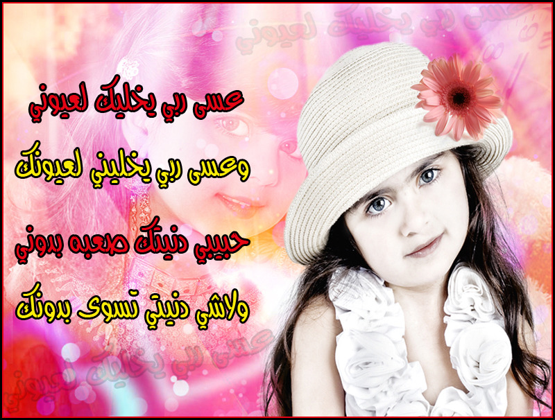 صورة فيها شعر