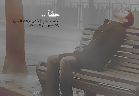 توبيكات واتس اب حزينة