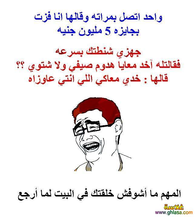 غلاسة مصرية