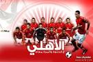 احلىصور الاهلي