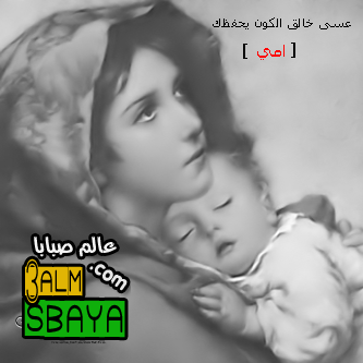 صور مناسبة للواتس