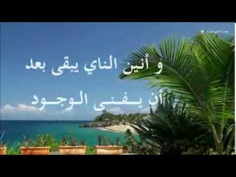 اعطني الناي وغني كلمات