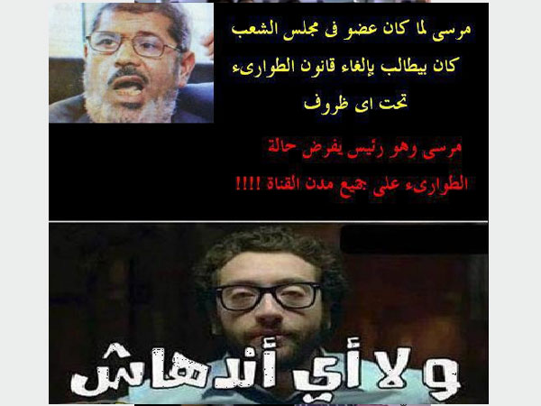 نكت عن المرسي فيديو