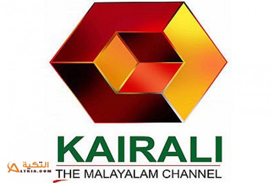 تردد قناة kairali