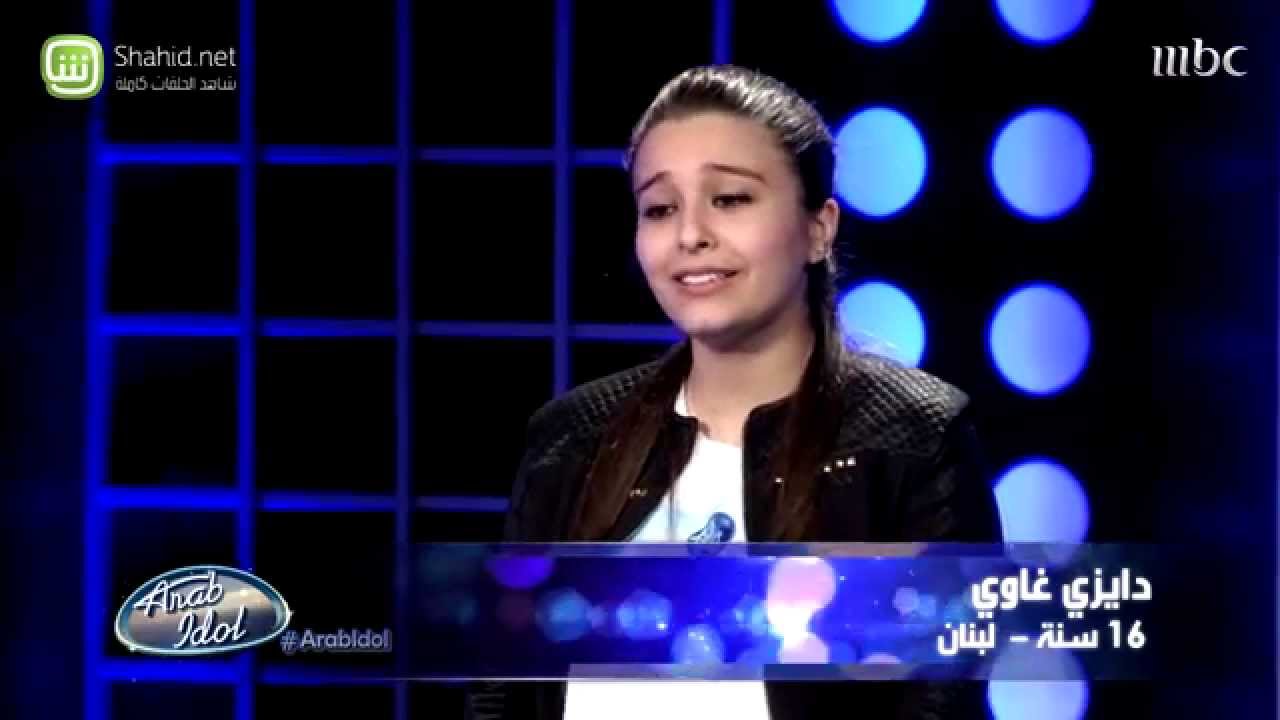 ديزي غاوي عرب ايدول 20161022 2226