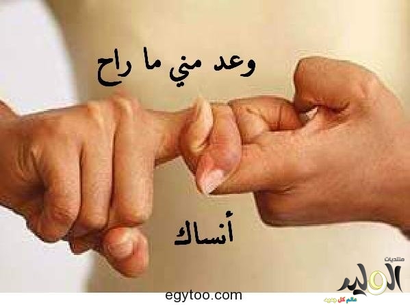 جديد صور عتاب