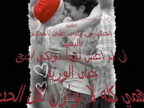 شعر حب ليبي