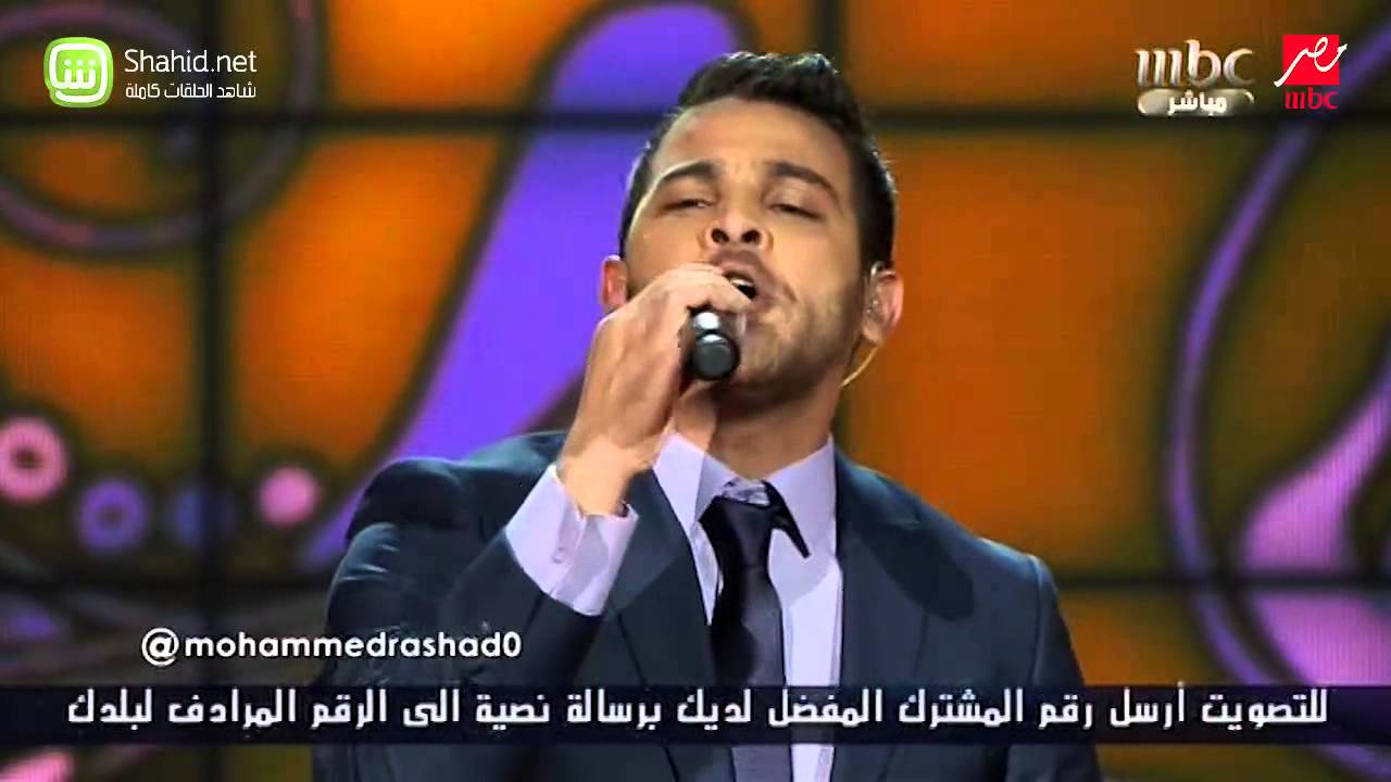 محمد رشاد عرب ايدلالحلقات المباشرة